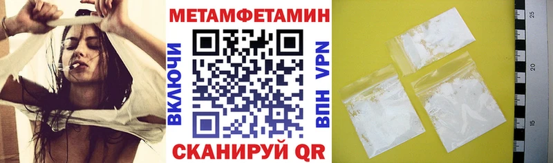 Amphetamine Premium  Сочи 