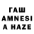 ГАШИШ 40% ТГК Tabita