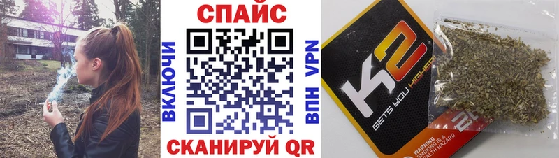 закладка  Сочи  БУТИРАТ 99% 
