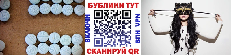 ЭКСТАЗИ 280 MDMA  Сочи 