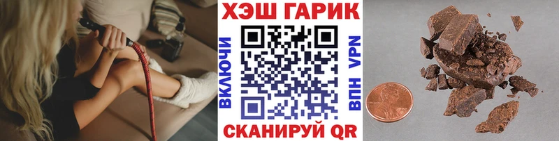 Гашиш 40% ТГК Сочи