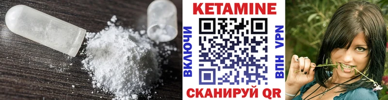 Кетамин VHQ  наркошоп  Сочи 