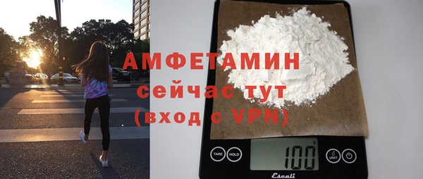 мефедрон VHQ Гусев