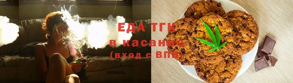 гашишное масло Гусь-Хрустальный