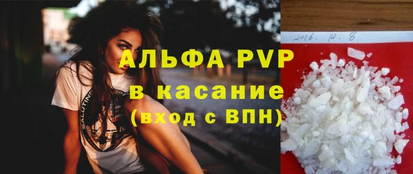 таблы Гусиноозёрск