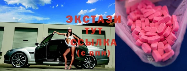таблы Гусиноозёрск