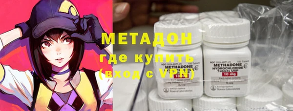 таблы Гусиноозёрск
