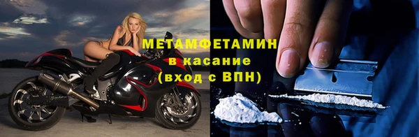 таблы Гусиноозёрск