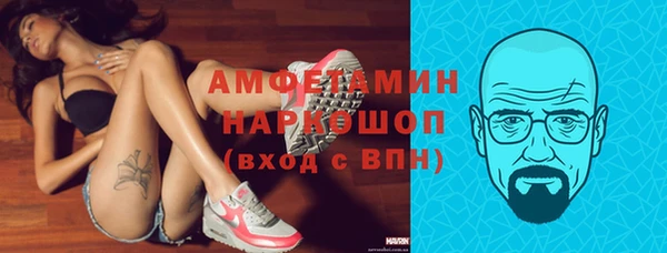 гашишное масло Гусь-Хрустальный