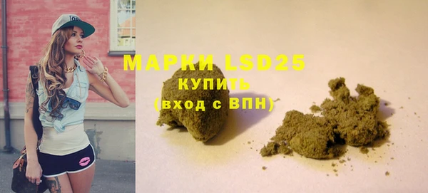 таблы Гусиноозёрск