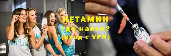 гашишное масло Гусь-Хрустальный