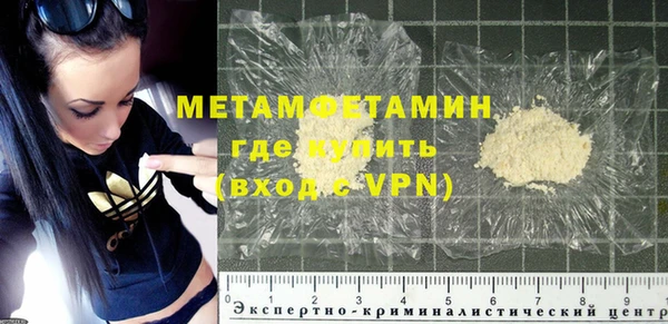 мефедрон VHQ Гусев