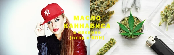таблы Гусиноозёрск
