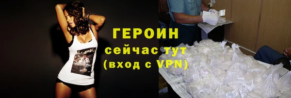 мефедрон VHQ Гусев