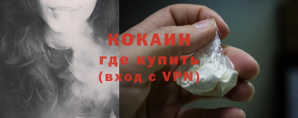 таблы Гусиноозёрск