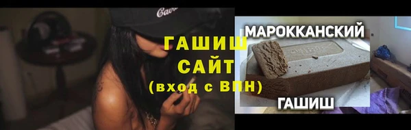 гашишное масло Гусь-Хрустальный