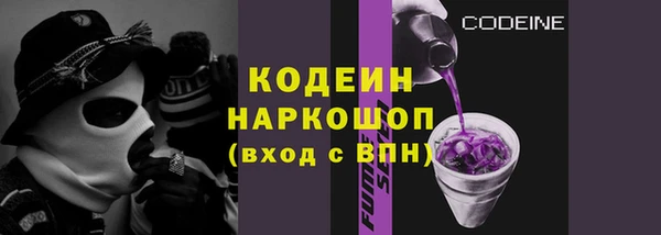 гашишное масло Гусь-Хрустальный