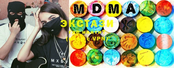 мефедрон VHQ Гусев