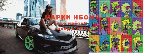 таблы Гусиноозёрск