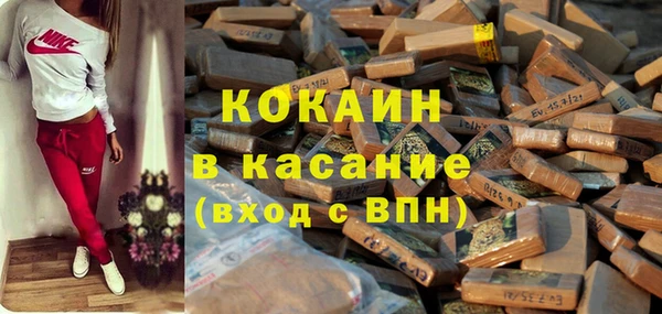 гашишное масло Гусь-Хрустальный