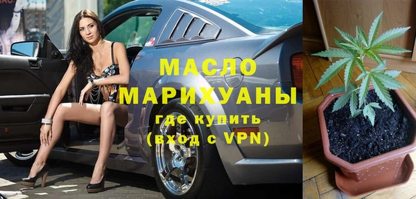 мефедрон VHQ Гусев