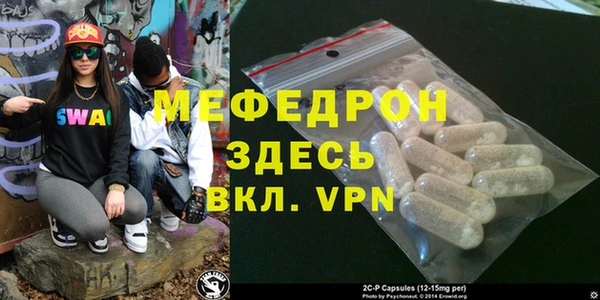гашишное масло Гусь-Хрустальный