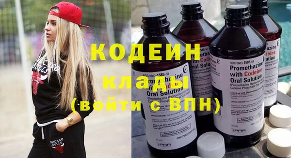 таблы Гусиноозёрск