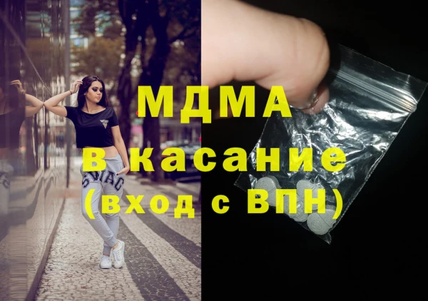 гашишное масло Гусь-Хрустальный