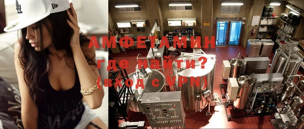 таблы Гусиноозёрск