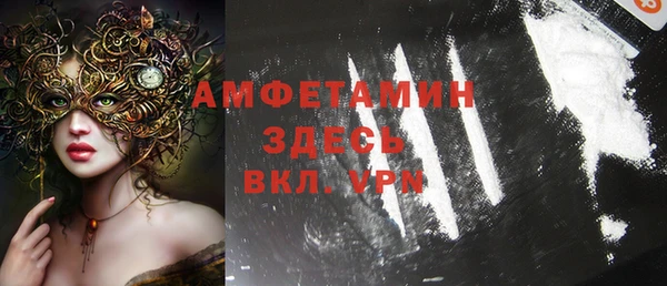 гашишное масло Гусь-Хрустальный
