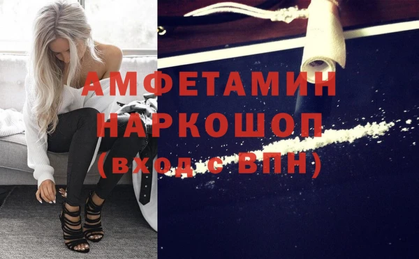 мефедрон VHQ Гусев