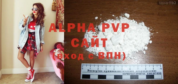 гашишное масло Гусь-Хрустальный