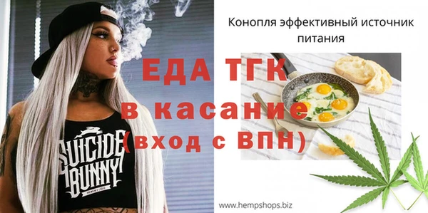 гашишное масло Гусь-Хрустальный