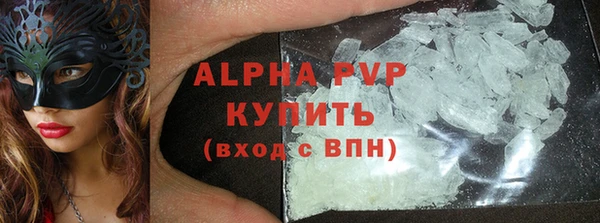 гашишное масло Гусь-Хрустальный
