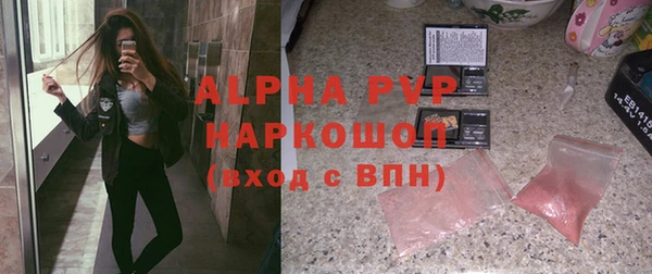 таблы Гусиноозёрск