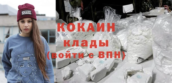 мефедрон VHQ Гусев