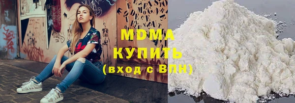 мефедрон VHQ Гусев