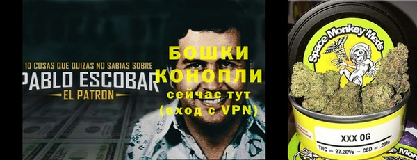 мефедрон VHQ Гусев