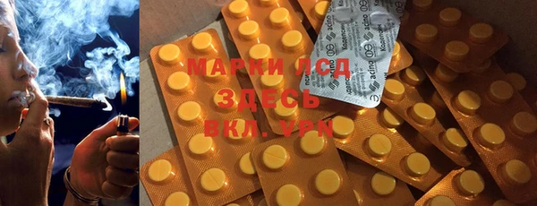 мефедрон VHQ Гусев