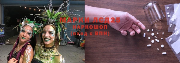мефедрон VHQ Гусев