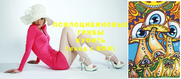 гашишное масло Гусь-Хрустальный