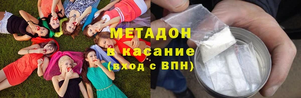 гашишное масло Гусь-Хрустальный