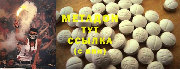 мефедрон VHQ Гусев