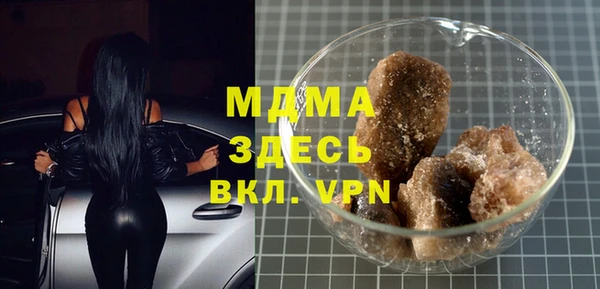 гашишное масло Гусь-Хрустальный