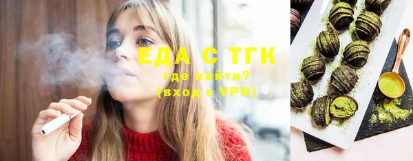 мефедрон VHQ Гусев