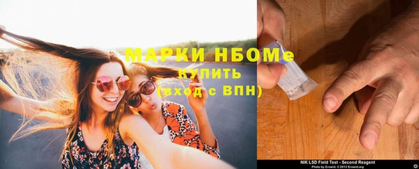 таблы Гусиноозёрск
