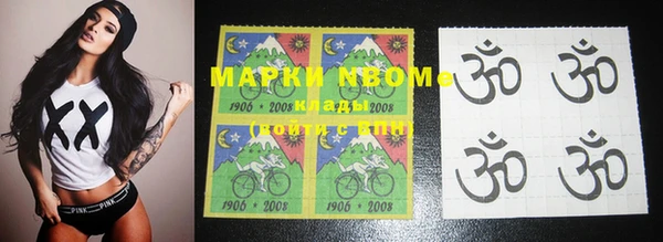 мефедрон VHQ Гусев