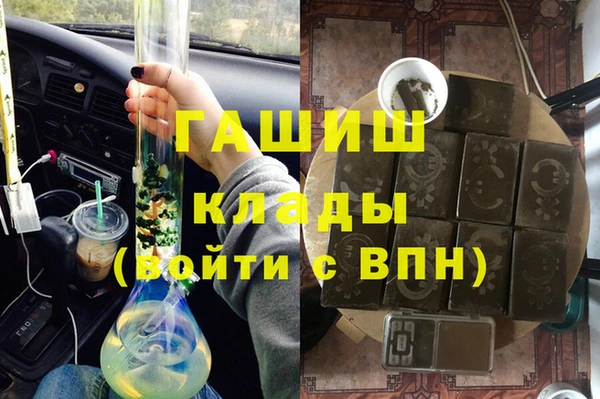 мефедрон VHQ Гусев