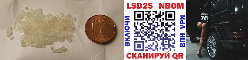 ЛСД экстази кислота  Сочи 