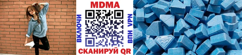 МДМА crystal  Сочи 